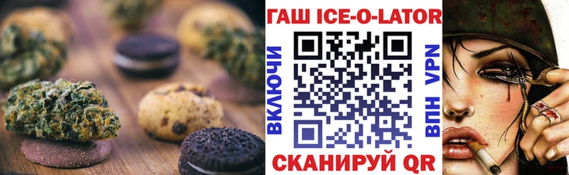 Еда ТГК марихуана Железногорск-Илимский