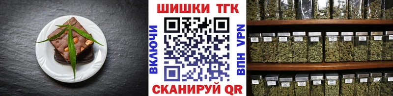Canna-Cookies конопля  Купить закладки  Железногорск-Илимский 