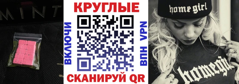 ЭКСТАЗИ таблы  Купить  Железногорск-Илимский 