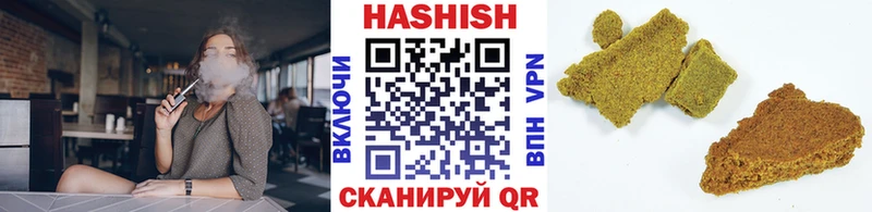 Купить где  Железногорск-Илимский  Гашиш AMNESIA HAZE 