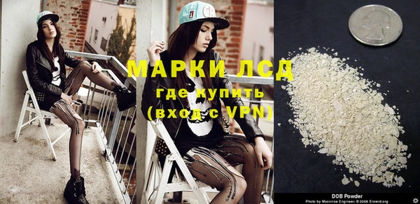 гидропоника Кинешма