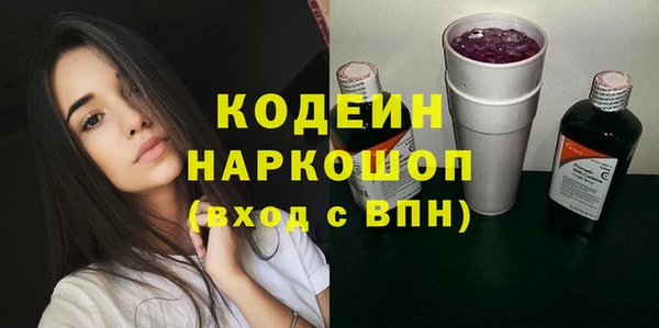 эйфоретик Киренск