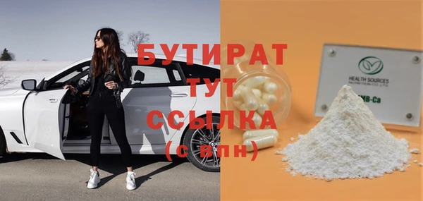 а пвп мука Киреевск