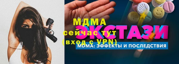 гидропоника Кинешма