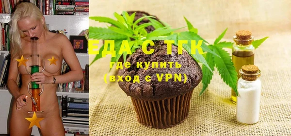 а пвп мука Киреевск