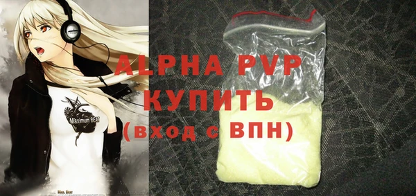 а пвп мука Киреевск