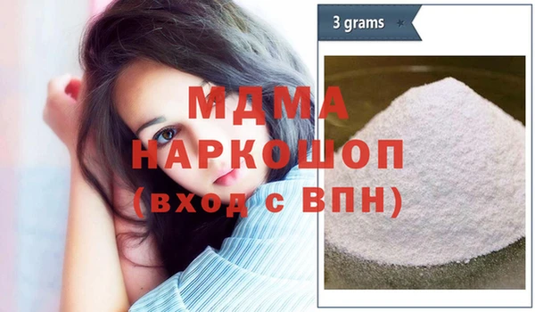 а пвп мука Киреевск