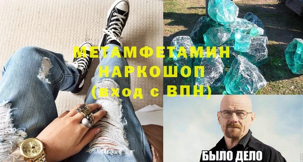 а пвп мука Киреевск