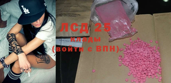 эйфоретик Киренск