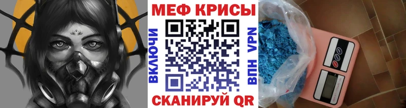 Мефедрон кристаллы  Купить закладки  Железногорск-Илимский 