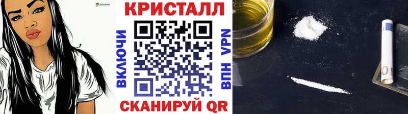 Купить где  Железногорск-Илимский  Метамфетамин витя 